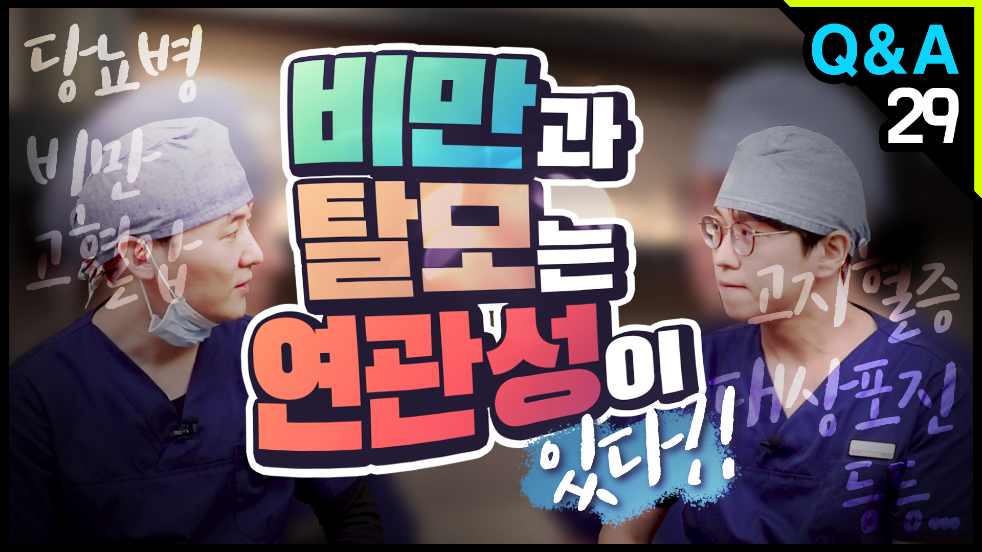 영상 썸네일